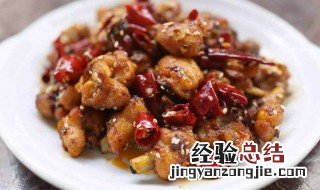 炒辣子鸡怎么炒 辣子鸡做法介绍