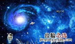 钱学森关于航天的名言 关于航天的名言