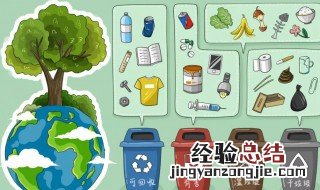 关于垃圾分类的名言 关于垃圾分类的名言俗语