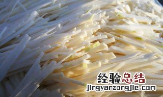 腌制芥菜疙瘩丝的方法 腌芥菜疙瘩的方法