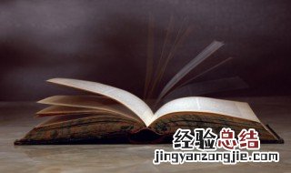 三十意适六向晚是什么意思 向晚是什么意思