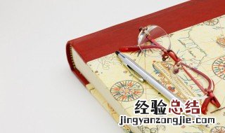 账簿是什么意思 备查账簿是什么意思