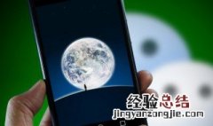 今天摔了一跤怎么发朋友圈 摔了一跤怎么发朋友圈