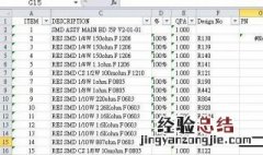 表格中怎么隐藏内容 excel高级应用之一