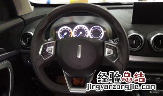 weyvv7有方向盘加热吗 weyvv7方向盘可以加热吗
