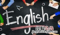 actress怎么读 actress如何读