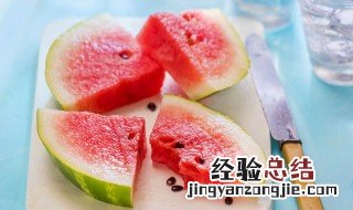 常吃西瓜有什么好处和坏处 经常吃西瓜对人有什么好处坏处