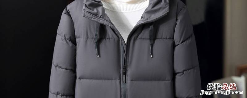羽绒服要用柔顺剂吗 羽绒服可以用柔顺剂吗