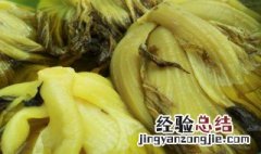 酸菜怎么腌制制作方法做比较好吃 酸菜怎么腌制制作方法