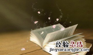 关于教育的名人名言 关于教育的名人名言出处及意思