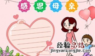 关于母亲的名言警句 关于母亲的名言警句诗句有哪些