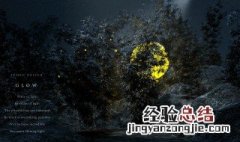 关于光的名言和诗词 关于光的名言