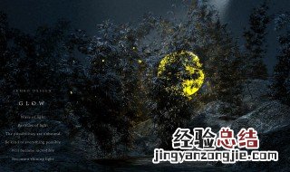 关于光的名言和诗词 关于光的名言