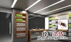 开手机维修店需要办理哪些手续 开手机维修店需要办理哪些手续和资料