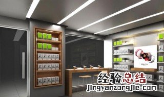 开手机维修店需要办理哪些手续 开手机维修店需要办理哪些手续和资料