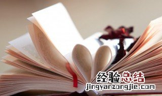 读书卡的制作怎么写 读书卡制作内容怎么写
