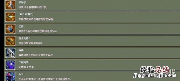 雨中冒险2全成就解锁代码 雨中冒险2全成就达成方法介绍