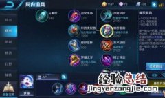 王者荣耀中的半肉是什么意思 王者荣耀半养是什么