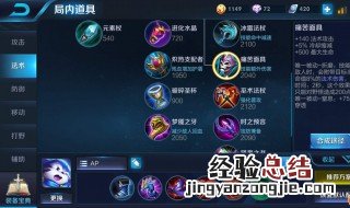 王者荣耀中的半肉是什么意思 王者荣耀半养是什么