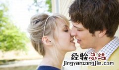 情人节送男朋友送什么礼物 这些都可以供参考