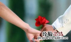 情人节送什么花合适 这些都是适合送的