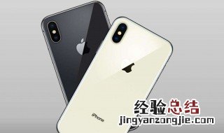 iphone充电后不开机 应该怎么办
