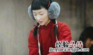 新世界周冬雨第一集就下线了 新世界周冬雨死了吗