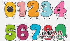 数学日记100字大全 有关数学日记100字大全