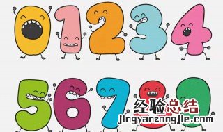 数学日记100字大全 有关数学日记100字大全