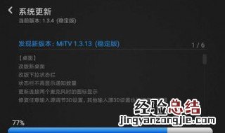 电视黑屏了怎么调回来是哪个按键 怎么按