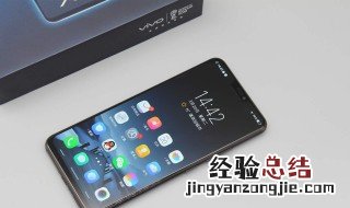 怎么取消下载应用拦截VIVO手机 可以这么操作