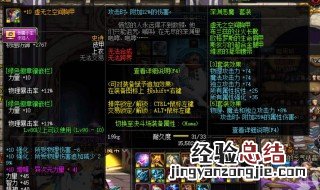 dnf卢克光卡怎么升级最划算 dnf卢克光卡怎么升级最划算最省钱