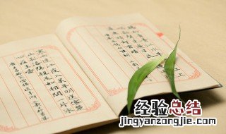 无与士耽与的意思 无与士耽中与是什么意思