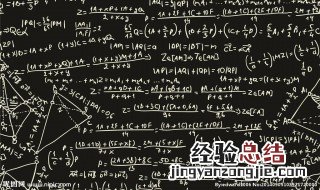 人教版所有小学单位换算一至六年级 各单位换算公式一览