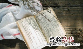 赤壁赋拼音版 赤壁赋拼音版原文及翻译