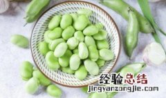 蚕豆有什么营养价值,有坏处吗? 蚕豆有什么营养价值