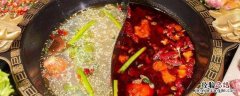 鸳鸯锅为什么中间是弧形的 鸳鸯锅为啥是弯曲的