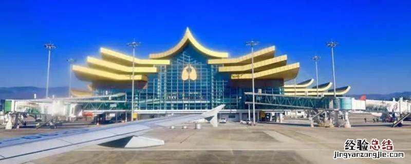 khg是哪个机场 jhg是哪个机场