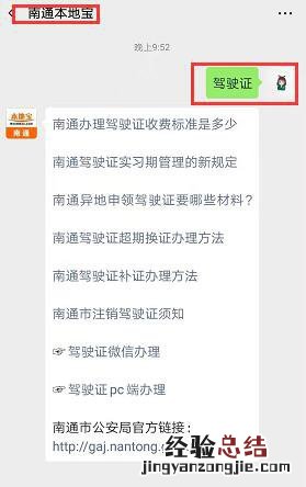 南通新车购置税在哪里交 南京市新车购置税在哪里交