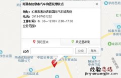 南通新车购置税在哪里交 南京市新车购置税在哪里交