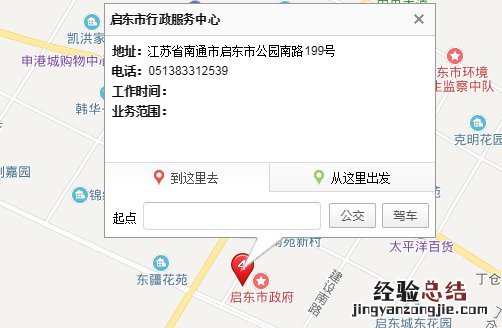 南通新车购置税在哪里交 南京市新车购置税在哪里交