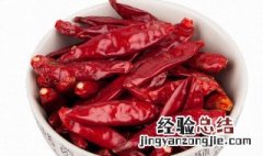 干红辣椒如何做 干红辣椒如何做蹦脆油炸