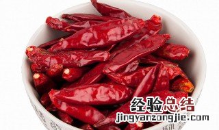 干红辣椒如何做 干红辣椒如何做蹦脆油炸