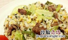 腐竹蘑菇炒饭如何做 腐竹蘑菇炒饭如何做好吃