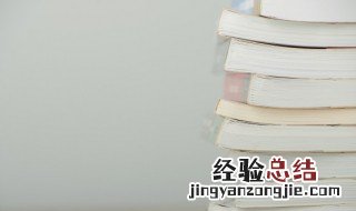 檩怎么读音 檩怎么读音组词