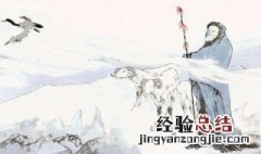 鸿雁传书源于哪个历史故事 鸿雁传书源自哪一个历史故事