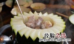 冬瓜盅煲鸡 童子鸡冬瓜盅怎么做