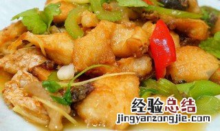 焖鱼块怎么做好吃又嫩 焖鱼块最正宗的做法