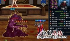 dnf屠戮之魂95装备推荐 地下城屠戮之魂用什么装备