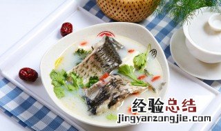 鱼汤与豆腐怎么做 鱼汤与豆腐怎么做好吃